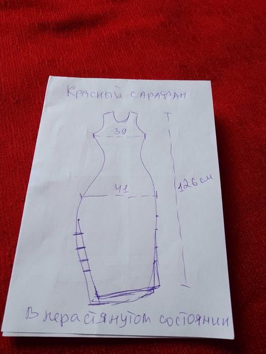 Сарафан, платье красное