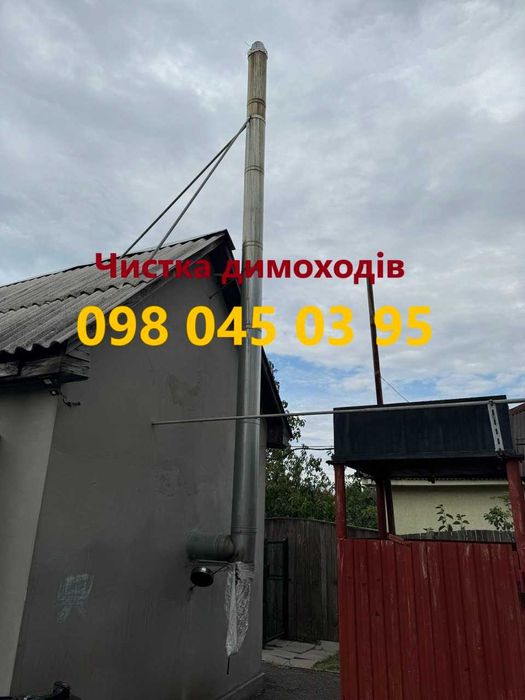 Чистка дымоходов, чистка печи, чистка камина, чистка вентиляции