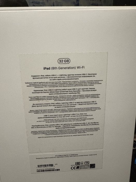 Apple iPad 8 32 Gb Silver