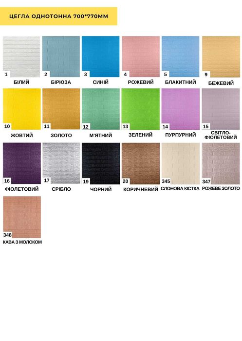 АКЦИЯ! Самоклеящиеся панели 3Д обои Самоклеючі 3d панелі Мрамор ПВХ 3д