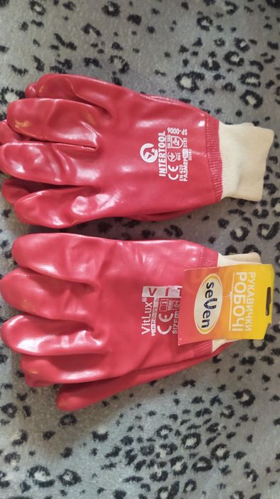 Перчатки рабочие