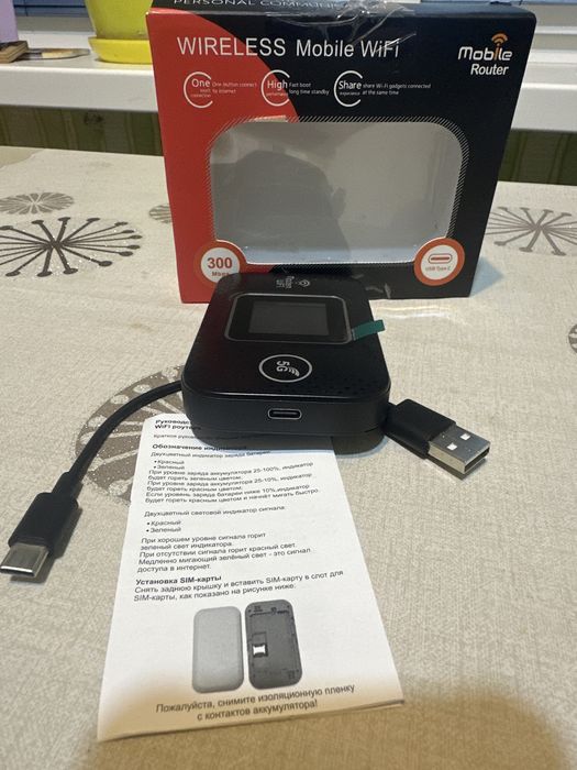 Модем-роутер 4G LTE WiFi M9S-E з дисплеєм