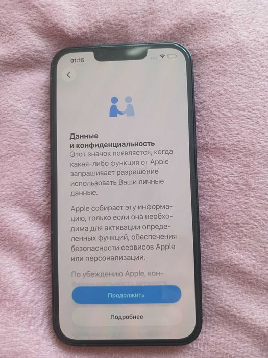 Iphone 13 MDM block