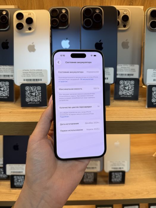 iPhone 15 MDM 128Gb 100% (14 циклів) Батарея | Гарантія