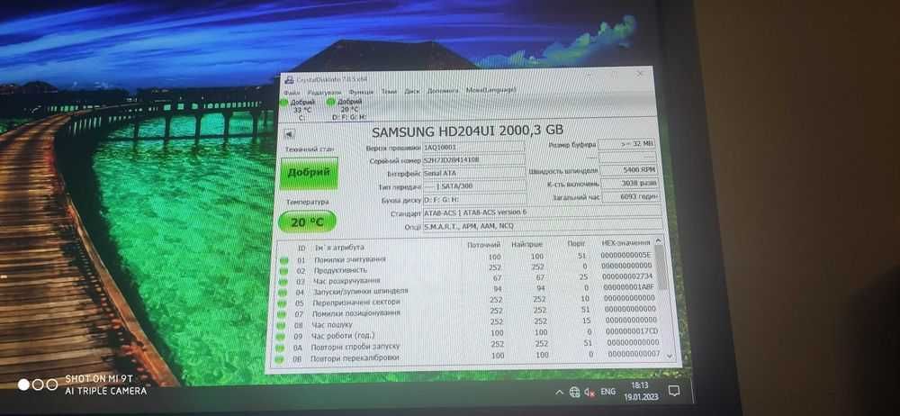 ТИХИЙ стабільний HDD 2TB, 2ТБ Samsung SpinPoint F4 EcoGreen 3,5" Sata3