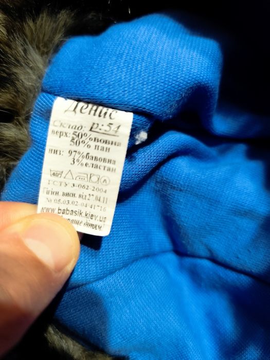 Зимова шапка для хлопчика