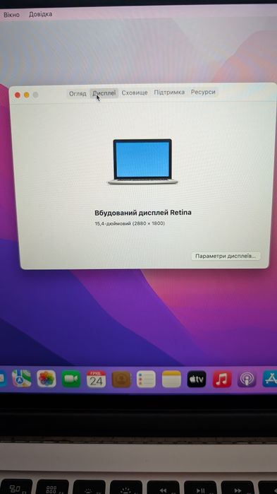 Ноутбук MacBook Pro 15 Retina (mid 2015) A1398