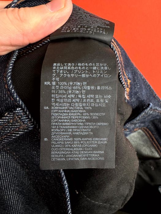 G-STAR RAW Arc 3d Оригінал чоловічі джинси штани розмір 36