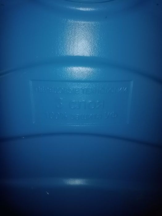 Ємність для води.