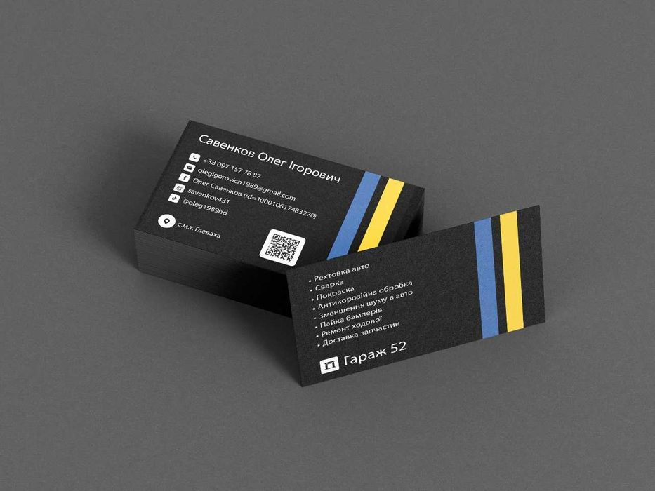 Сварка,рихтовка,покраска авто всих марок