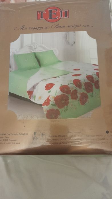 Постільна білизна ТЕП сімейний комплект