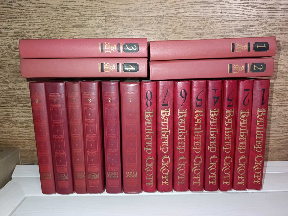 Библиотека Огонек 18т вместе Гюго Отверженные Скотт Айвенго Ян Батый