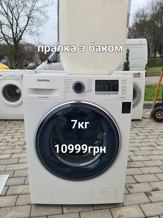 Стіральні машини з баком,Холодильники, морозильні камери