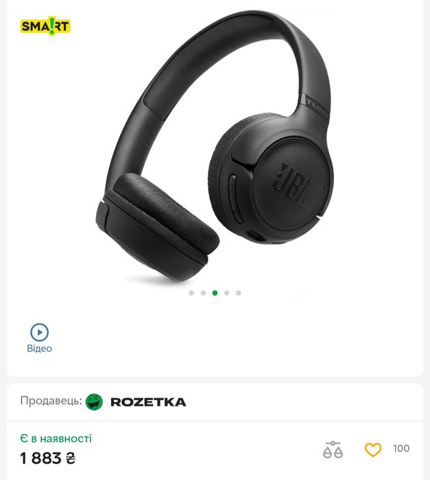 Наушники -  JBL Tune 530BT Black