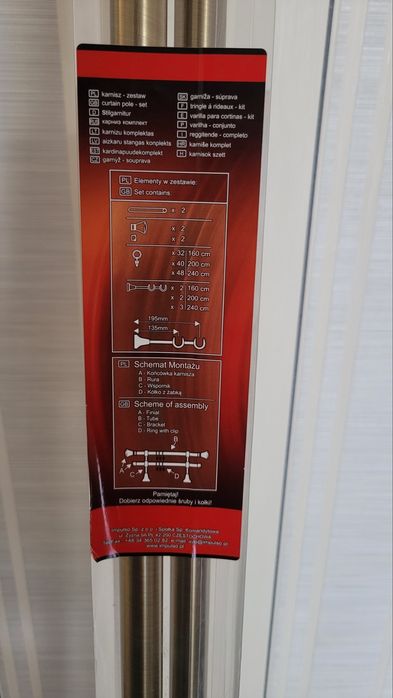 Карниз Фуего 160см новый