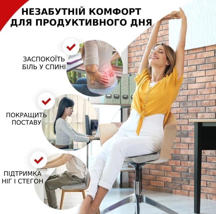 Подушка ортопедична Преміум U с эффектом пам'яті памяти