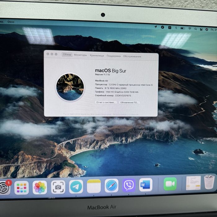 MacBook Air Intel Core i5, 8GB