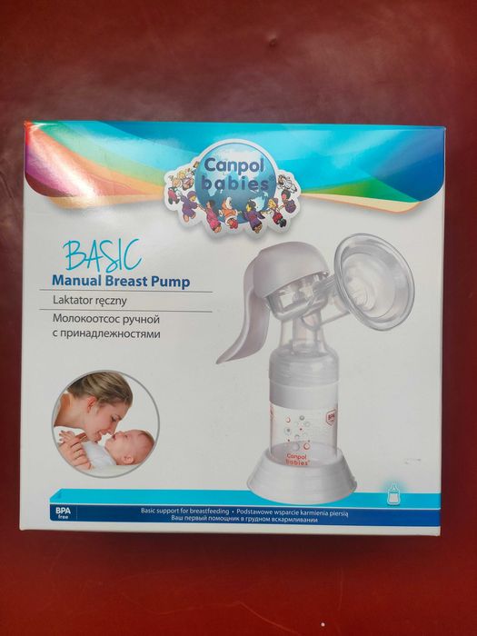 Молоковідсмоктувач ручний