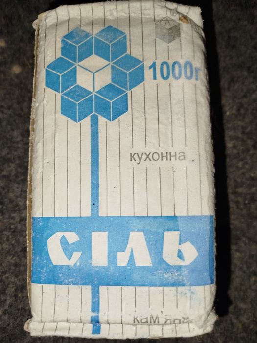Каменная Артём соль по 1 кг