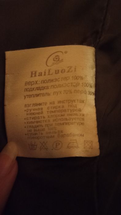 Продам пальто женское