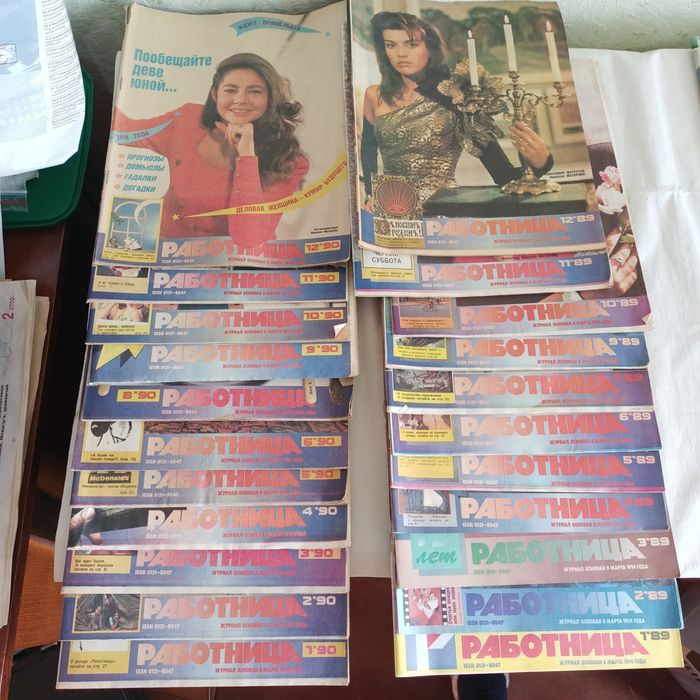 Радянський журнал Работница 89,90р.