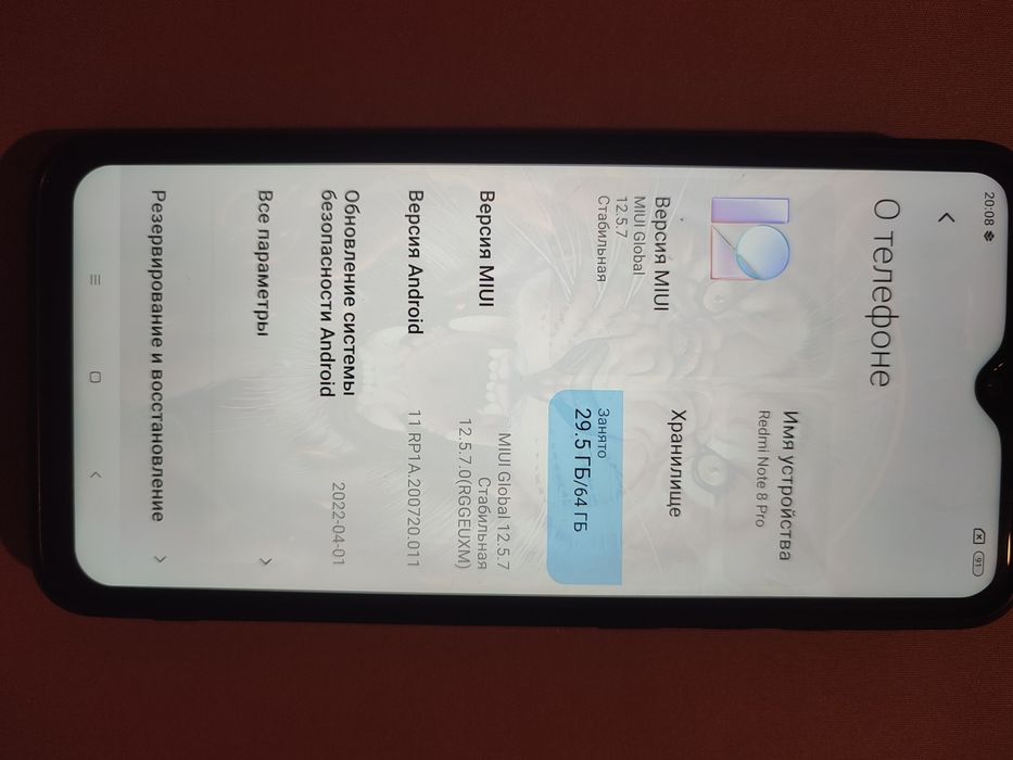 Смартфон Redmi note 8 pro 6/64