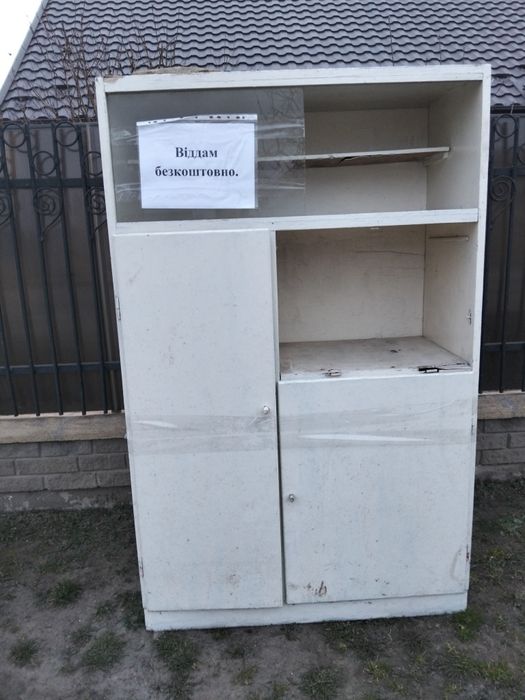 Віддамо безкоштовно