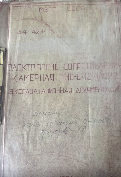 Термопіч продам