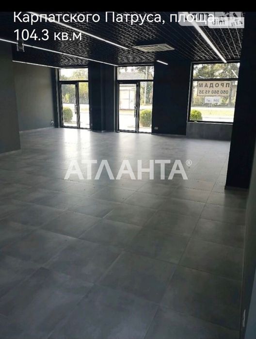 Комерційне приміщення під бізнес