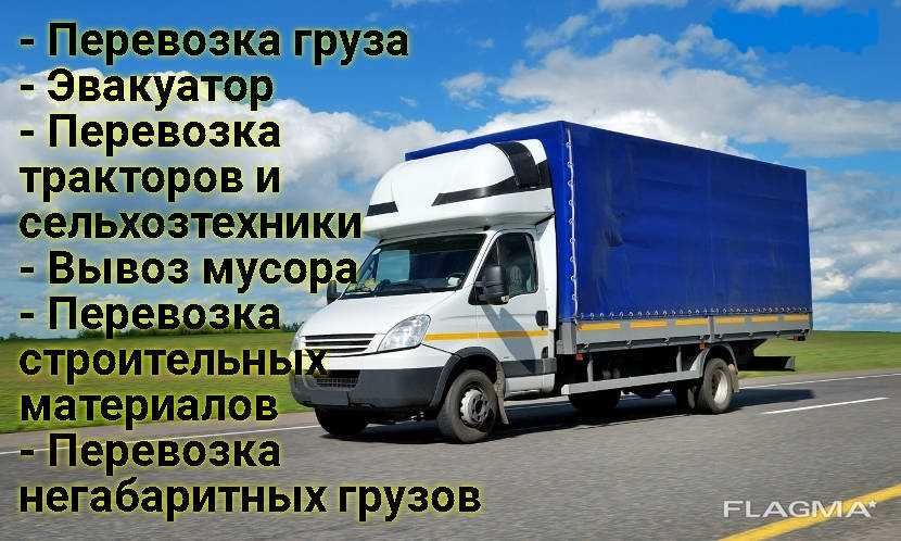 Перевоз мебели, квартирный переезд, грузчики, грузоперевозка, доставка