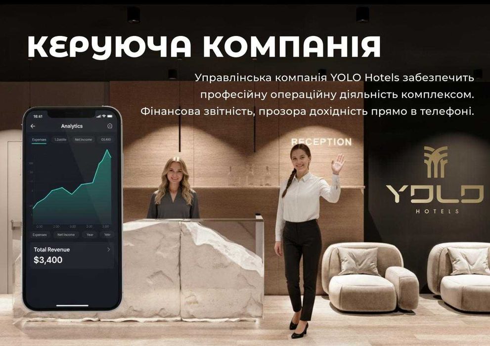 Продаж дохідної нерухомості з 12% річних в GUTA Vacation Village з УК