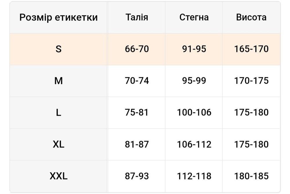 Костюмчик - спідниця та футболка  розпродаж