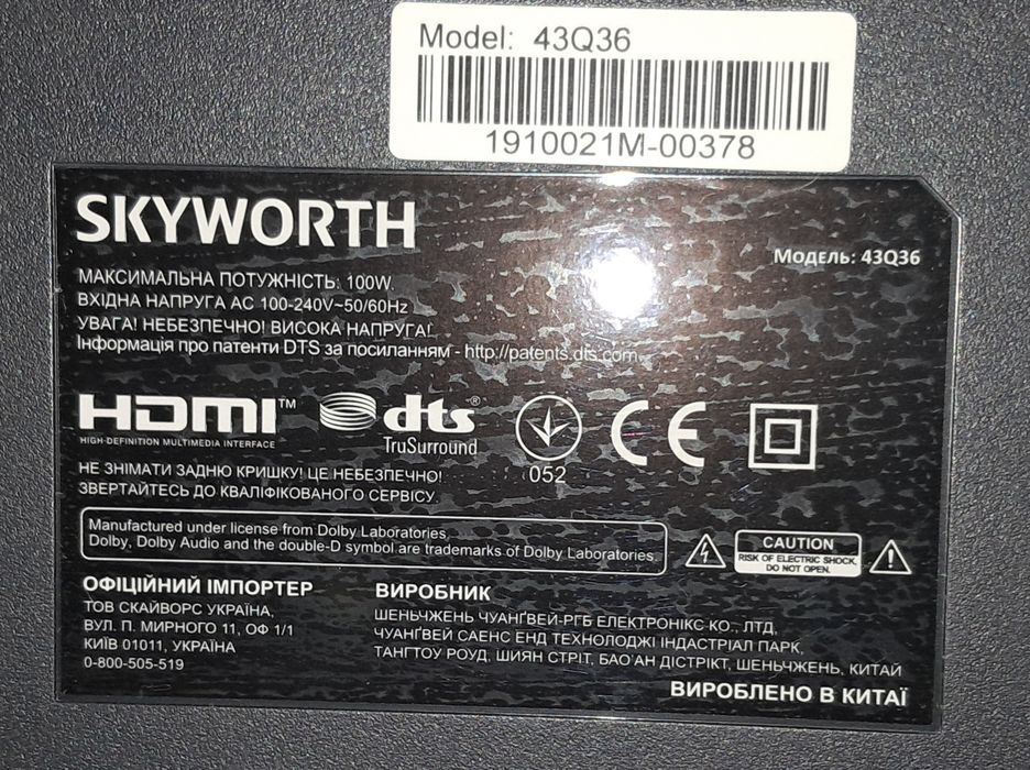 Продам телевизор Skyworth  43Q36