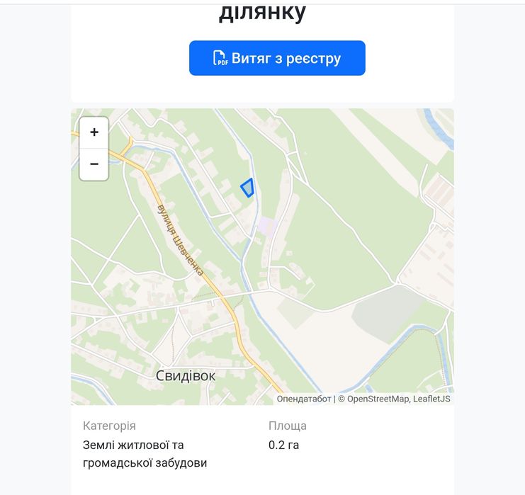 Земельна ділянка Свідівок