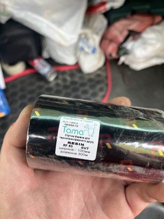 Ріббон 100mm x 300m Resin R220 out чорний оригінал zebra та інші.