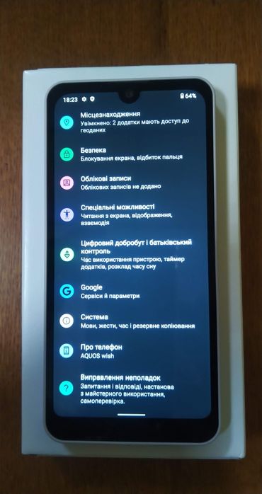 Недорогий компактний водозахищений телефон Sharp Aquos Wish