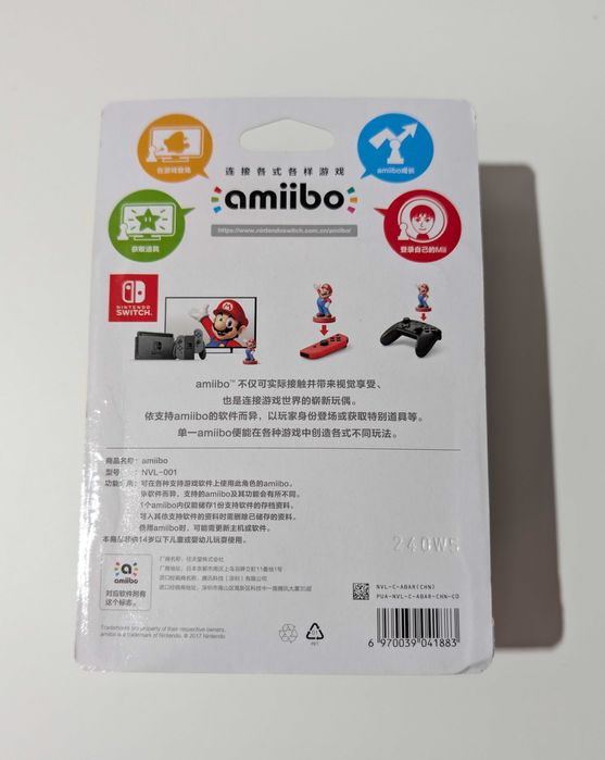 Amiibo Goomba (Coleção Super Mario)