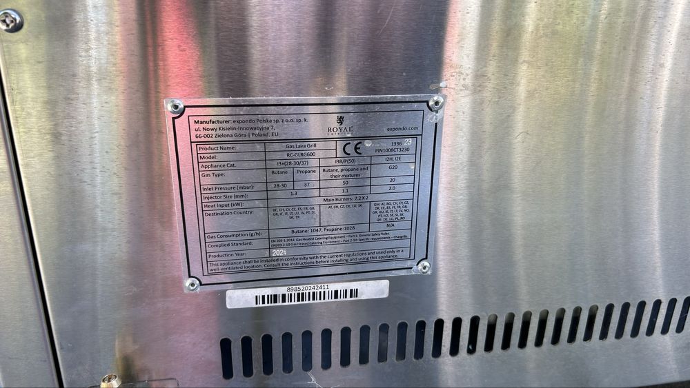 Газовий лавовий гриль