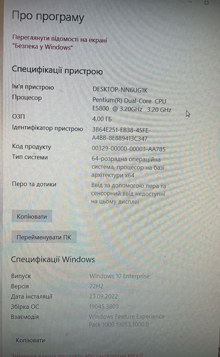 Компʼютер моноблок Impression Studio AL0211