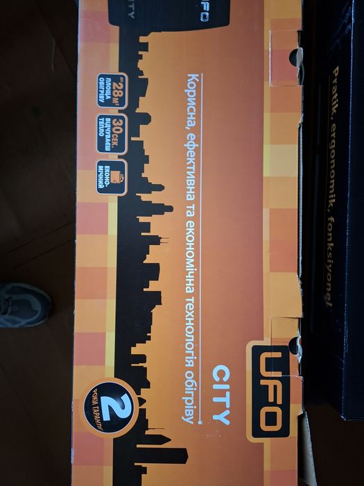 Уфо, обігрівач, економний