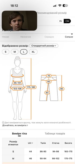 Продам лосини для вагітних розмір L