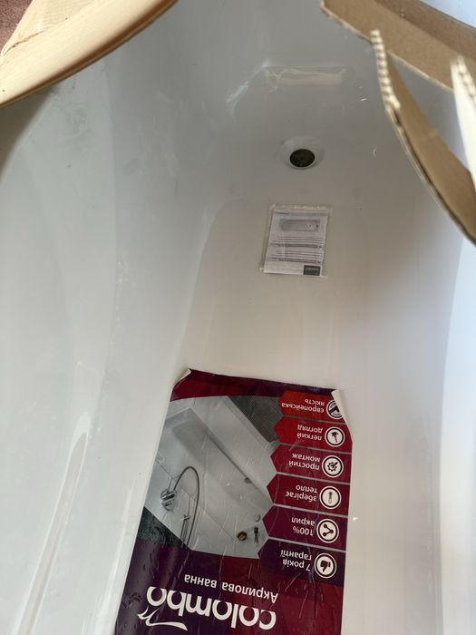 Ванна Акрилова НОВА