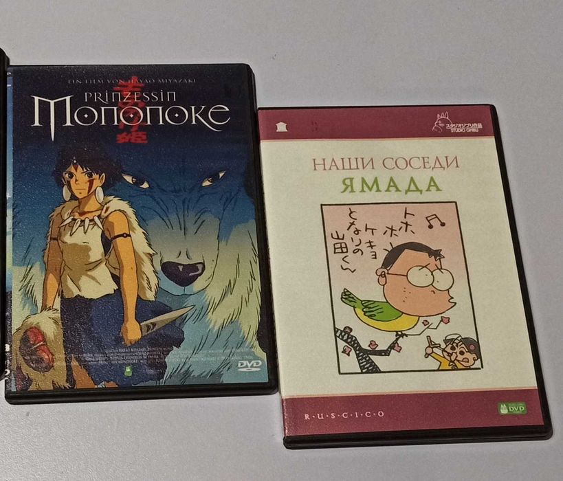 Аниме студии ''Гибли'' "Принцесса Мононоке", "Наши соседи Ямада" и др.
