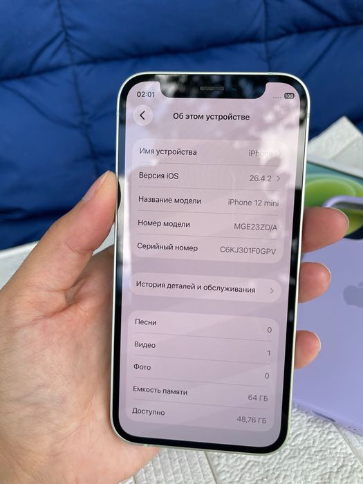 Iphone 12 mini 64gb neverlock в чудовому стані!