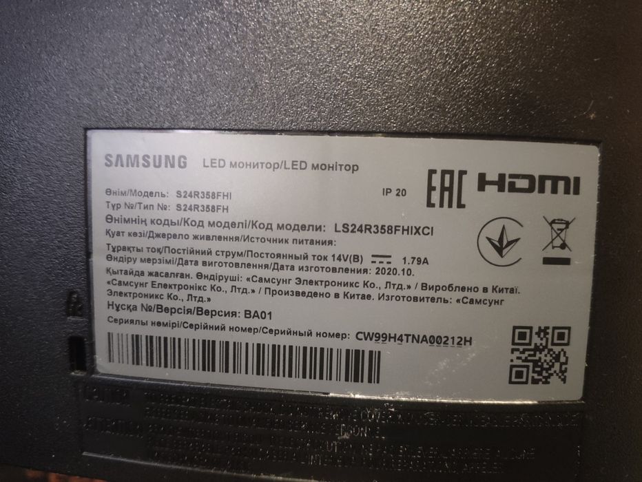 Монітор 24 дюйми Samsung LS24R358FHIXCI