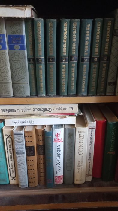 Книги видання часів СРСР