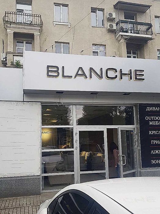 Вывеска | Объемные буквы | Баннер | Лайтбокс | Контражур | Штендер