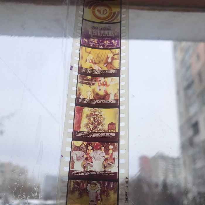 Діапроектор Ф-7, фільмоскоп та велика колекція діафільмів (45+шт)