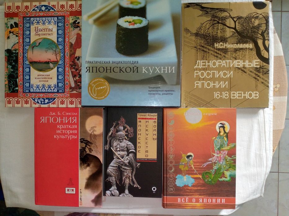 Японская панорама.