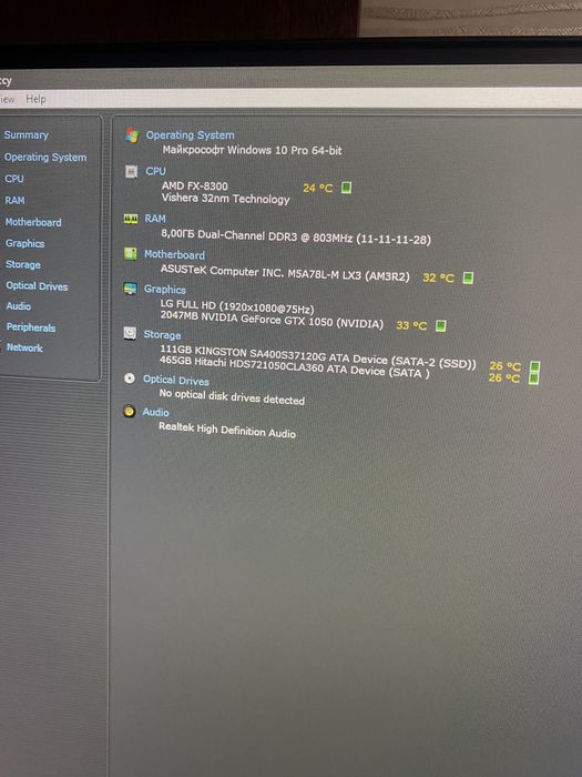 Продам свій компютер